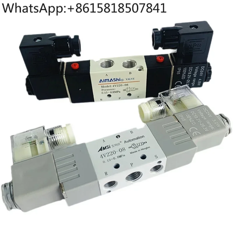 4V220-08 directional valve two-position five-way double coil 24V air valve 220V cylinder control valve