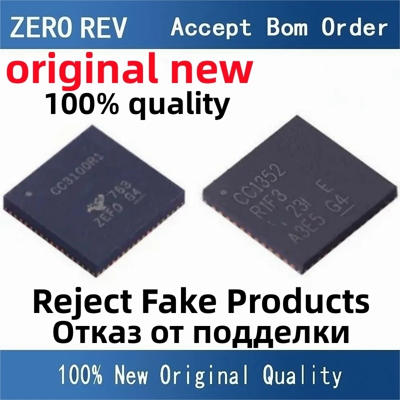 2Pcs 100% New CC3100R11MRGCR CC3100R1 QFN64 CC2652P1FRGZR CC2652P1F CC1352R1F3RGZR CC1352R1F3 QFN48 original chips ic