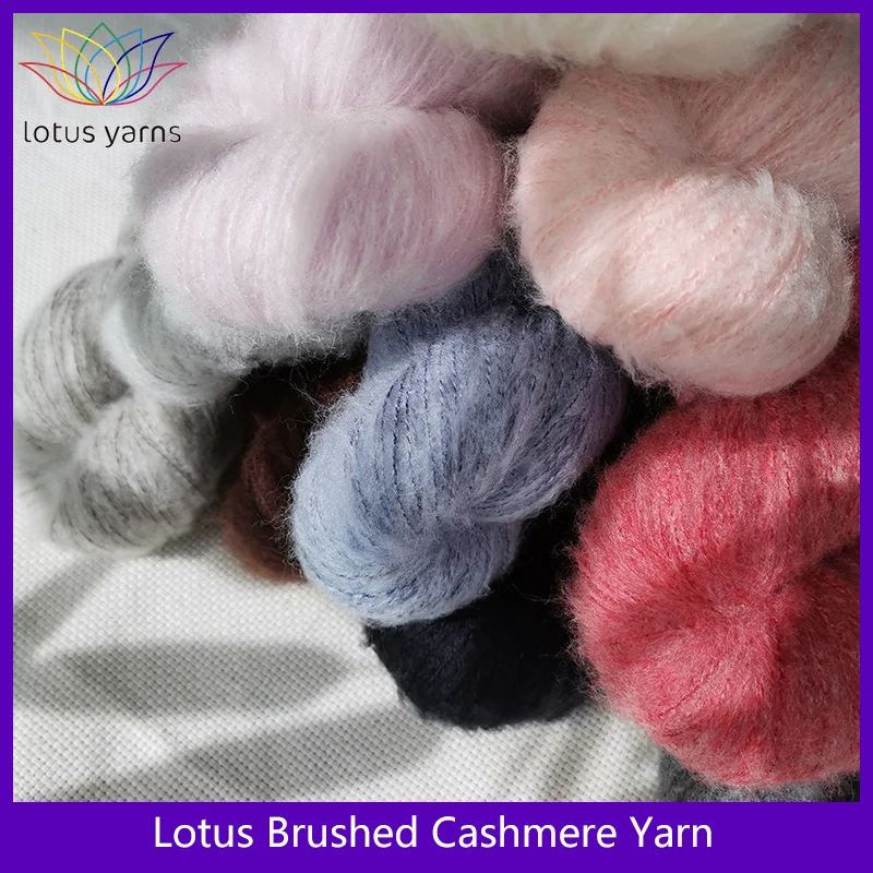 1*50g hank Lotus Hand Knitted Sweater Making DIY Cashmere With Merino Yarn