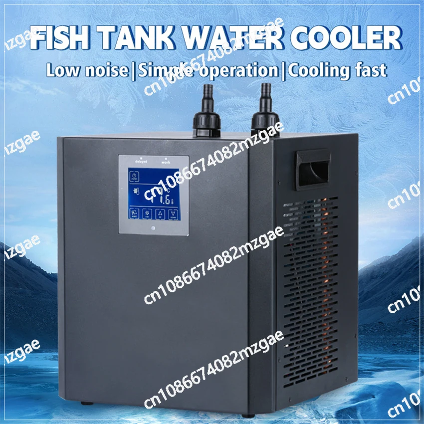 LG-CY300 Home Aquarium Coral Fish Tank Special Chiller 1/3HP Water Cooler Cooling System Aquarium Accessories 220V/110V 1.6A