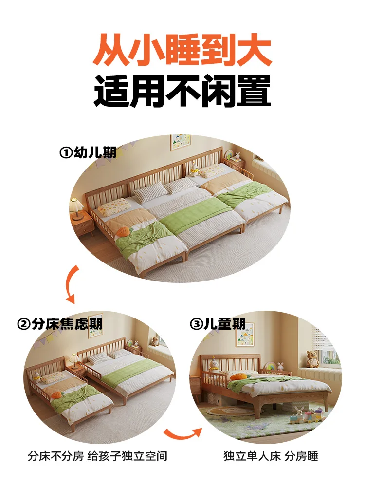 Nordic solid wood bed modern simple one-meter wide single bed, children's splicing bed