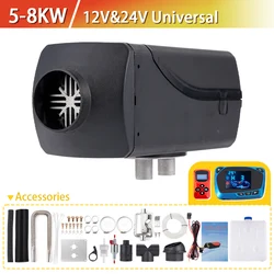 12V 24V Car Diesel Air Parking Heater 5KW-8KW Car Diesel Heater Remote Control +LCD Switch Harness Warmer Boat Truck Accessories