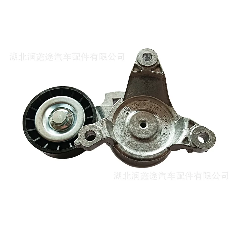 

5751C0 5751G8 Generator Tensioning Wheel for Peugeot 307 407 408 607 Citroen C4 C5