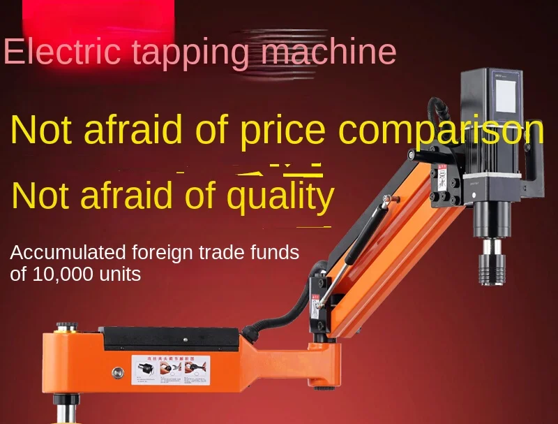 

Full-automatic desktop servo numerical control intelligent swing arm of hand-held electric tapping machine