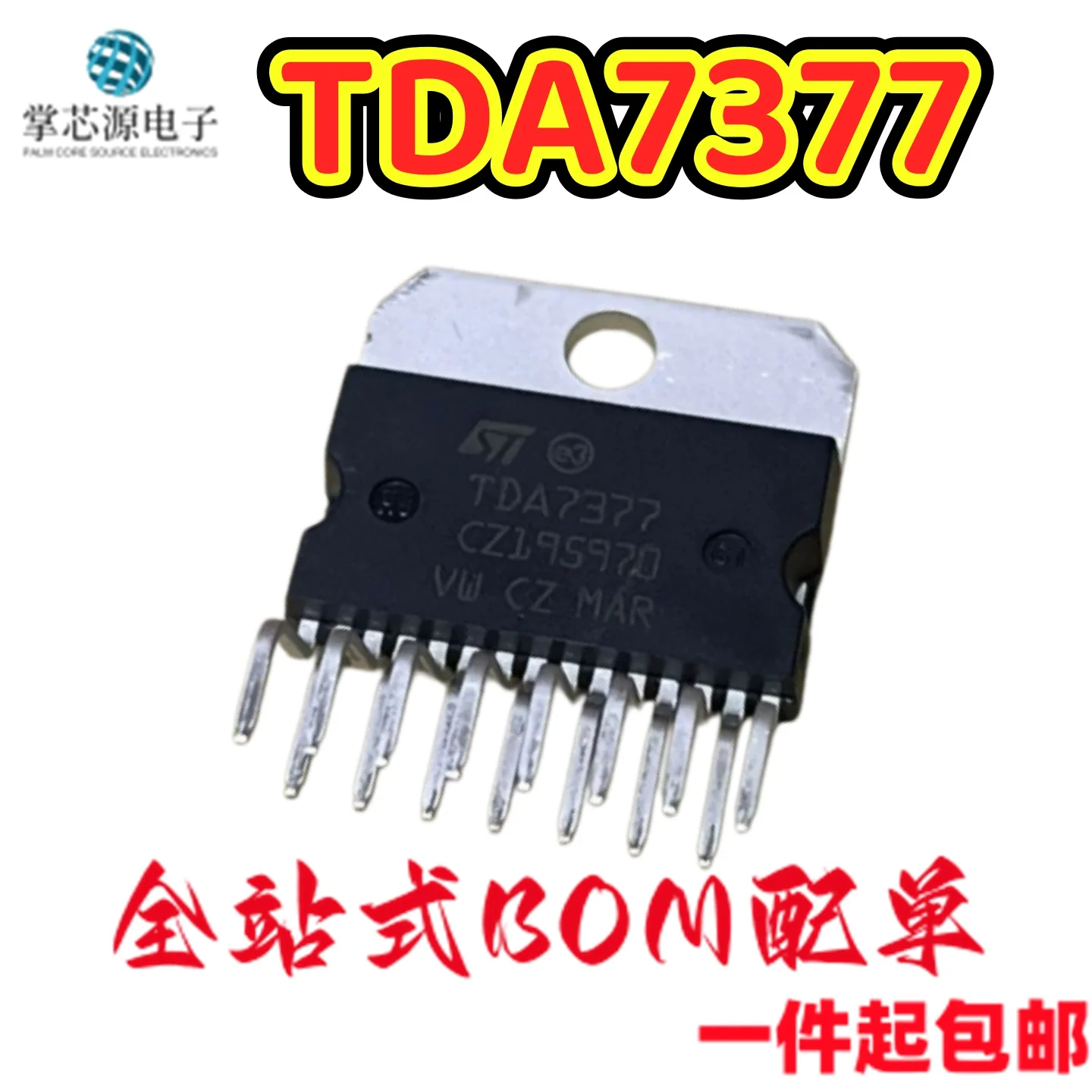 5PCS Brand new imported TDA7377 TDA7377 direct-insertion ZIP15 car radio power amplifier chip