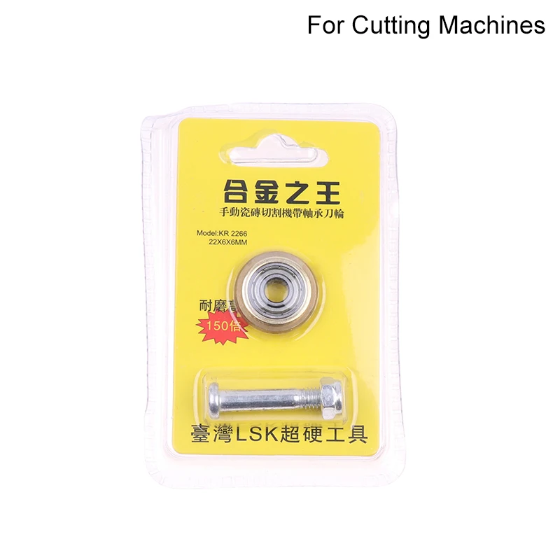 

1PC 22mm Glass Ceramic Tile Rotary Bearing Wheel Replacement Alloy Ceramic Tile Cutter Tungsten Carbide Ceramic Titanium Coating