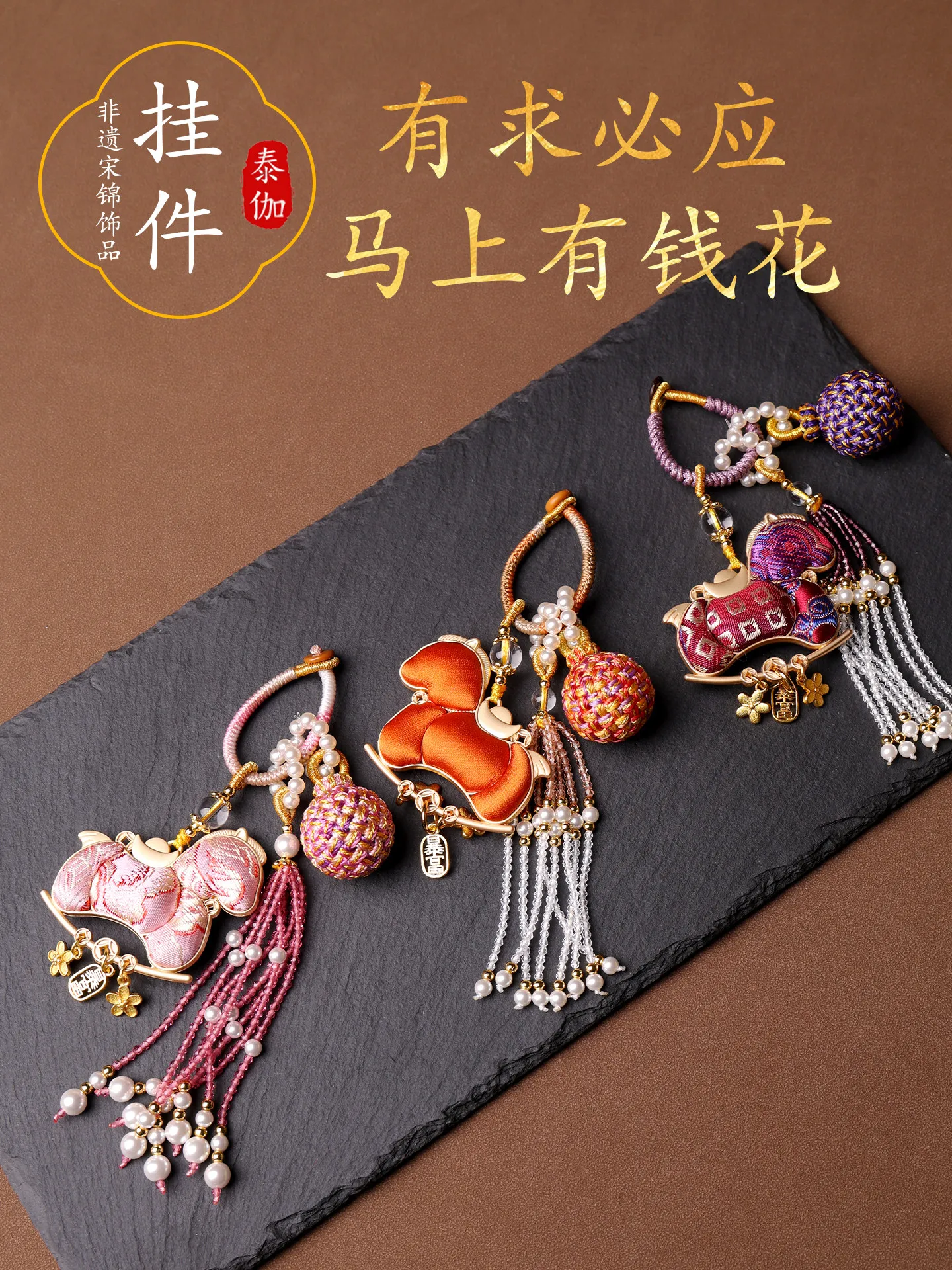 

Брелок-подвеска «Пони» из серии «Недвижимое культурное наследие» с кристаллами и кисточками, для сумки, подарок на день рождения, Новый год