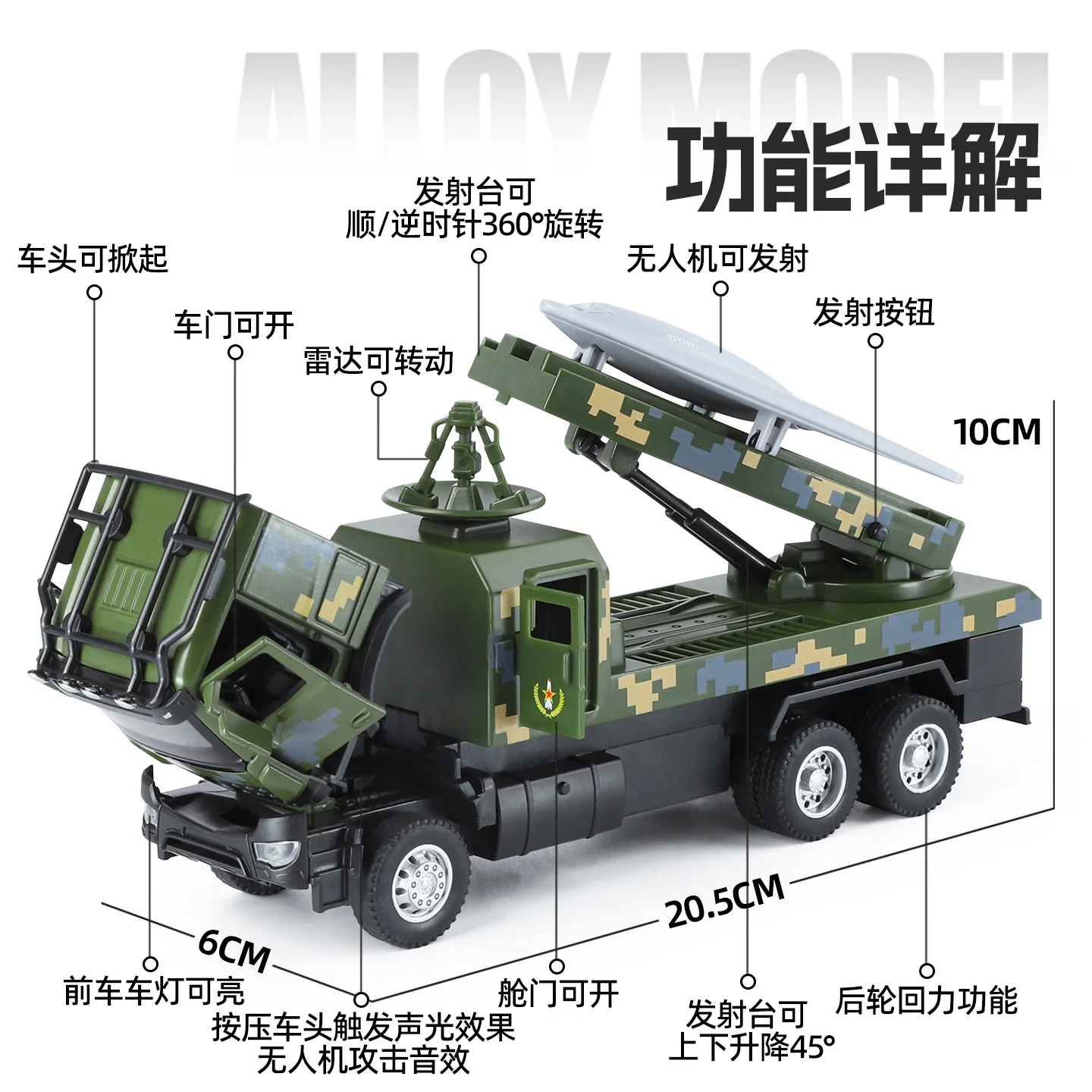 1:35 ATTACK-11 Drone Launch Vehicle Simulation Alloy Military Car Sound and Light Model Toy Souvenir Collection Gift