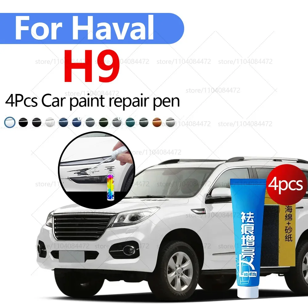 

Ручка для ремонта автомобильной краски для Haval H9 2014-2025 гг., аксессуары для ремонта царапин, 4 шт., черный, белый, зеленый, серый