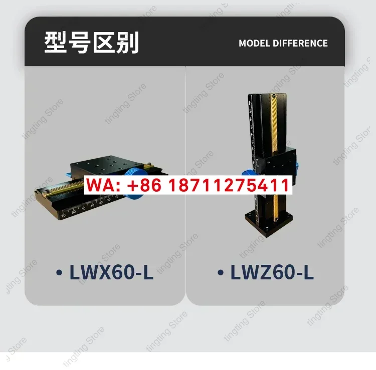 LWX40 dovetail groove platform fine-tuning and translation, precision manual displacement fine-tuning slide table