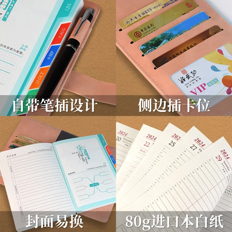 2024 calendar, one page a day, retro password lock notebook, dragon year time management diary girl school planner  notebooks