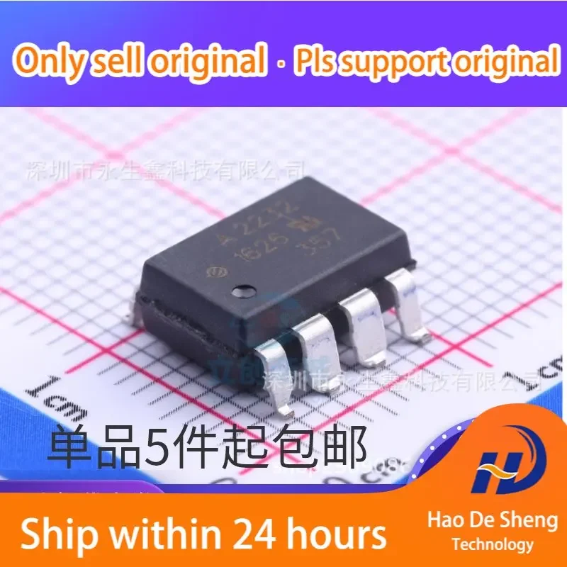 10PCS/LOT HCPL-2232 A2232 SOP-8 Logical Output HCPL-2232-300E New Original In Stock