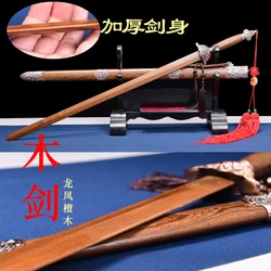 Solid wood peony sword Han Jian Mu Jian Zhu Qing Tang martial arts training sword animation props sword safety long wooden knife