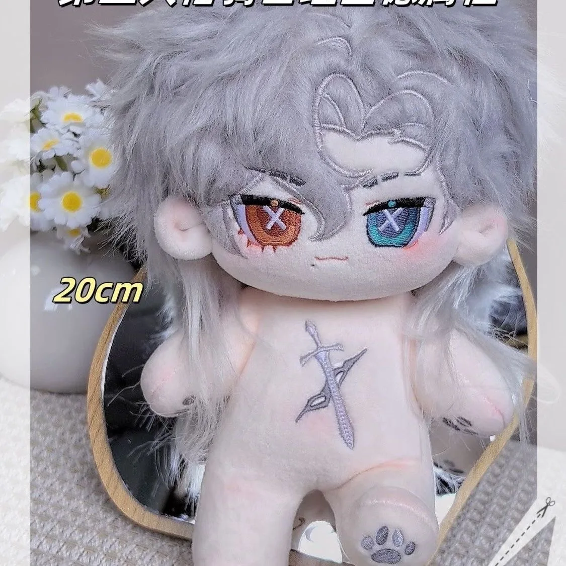 

[First Release] Fifth Personality Knight Richard Cosplay Attribute 20cm Cotton Doll Game Handsome Male Doll Gift