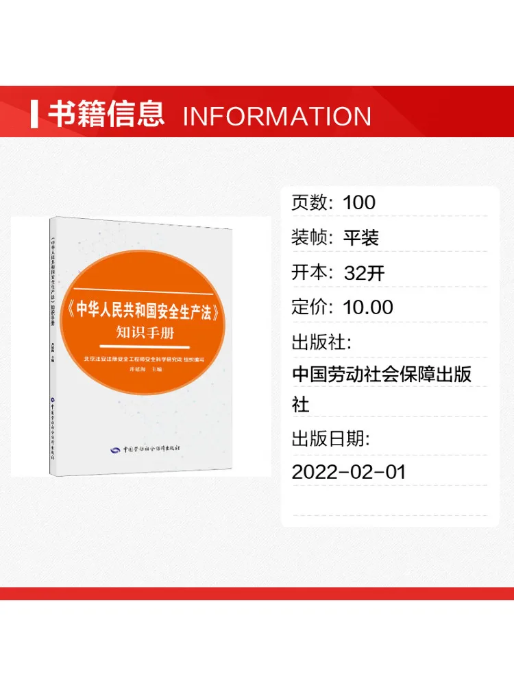 Book-Winshare Knowledge Hand on the 