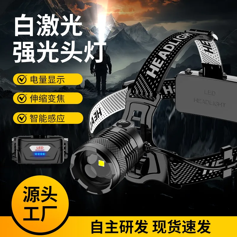 Headmounted laser headlamp induction display output remote strong light headlamp Type-C fast charging telescopic zoom flashlight