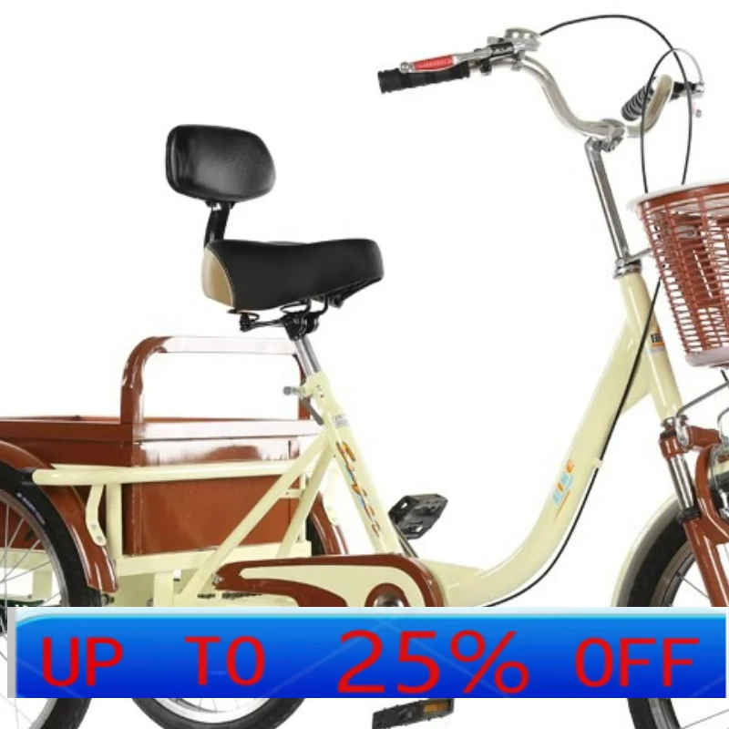 

LTT elderly pedal adult human tricycle self-leisure travel vehicle elderly travel tricycle