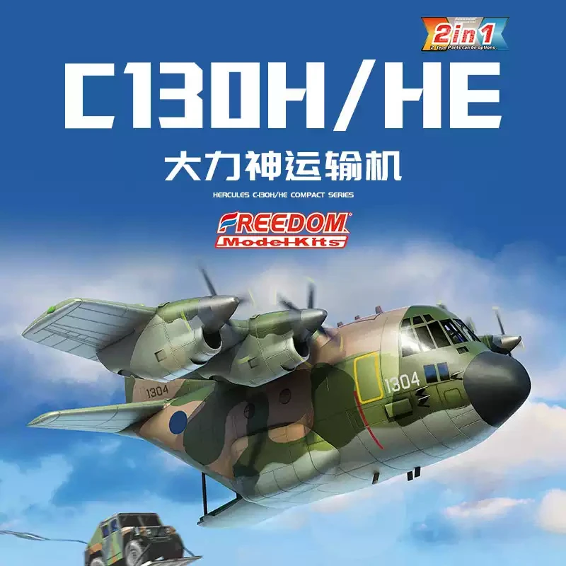 

Комплекты для сборки моделей Freedom 162050 Rocaf C-130H/HE Hercules Compact Series