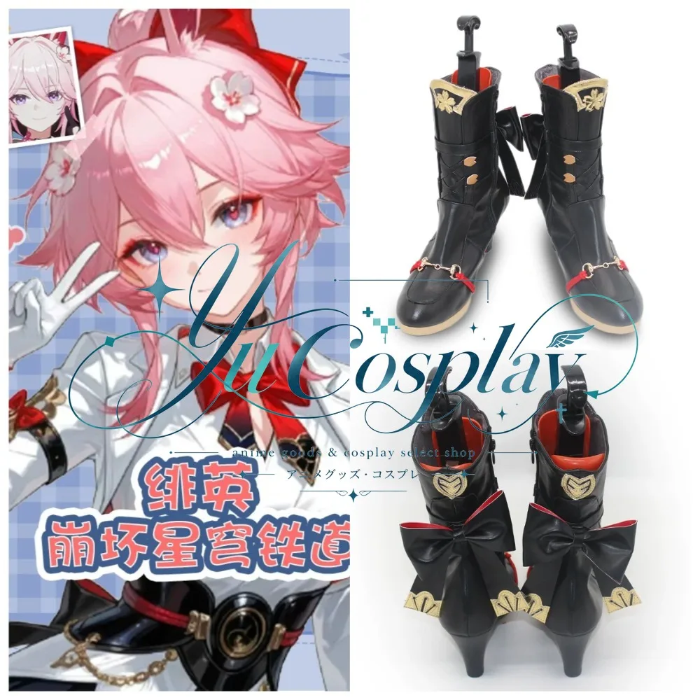 Collapse Star Dome Railway Fei Ying Cosplay Shoes Custom Cosplay Shoes