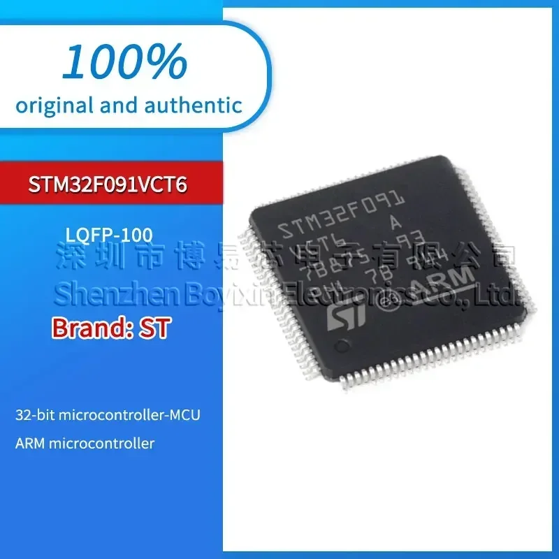 STM32F091VCT6 plastic protective case