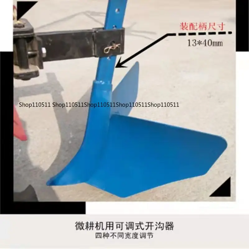 Small orchard fertilization ditching micro-tiller ditch opener ditching plow adjustable hand-held multi-functional