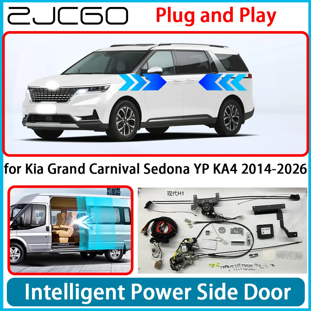 

for Kia Grand Carnival Sedona YP KA4 2014-2026 OEM Automatic Electric MPV Power Sliding Door Left Right Retrofit Kit Plug & Play