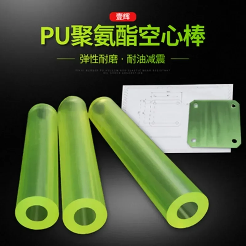 Yellow Polyurethane Hollow Rod Construction Machinery PU Plastic Bar Force Glue Sticks PU Rods Self-defense Stick