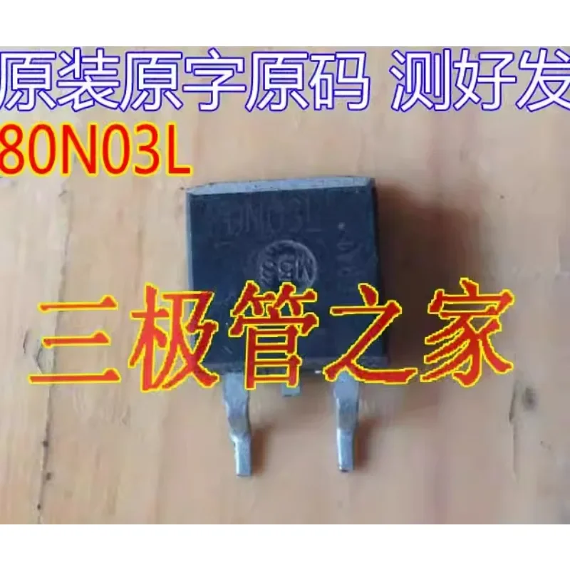 Used&Not NEW&Send after Measure Original imported disassembly machine SPB80N03L 80N03L TO-263 for triode field effect transistor