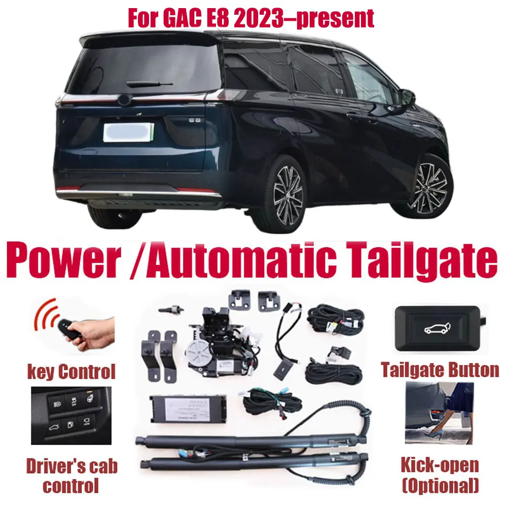 For GAC E8 2023–present Car Automatic Lifting kit Opening Trunk Electric Lift Tailgate Power Tailgate hands free