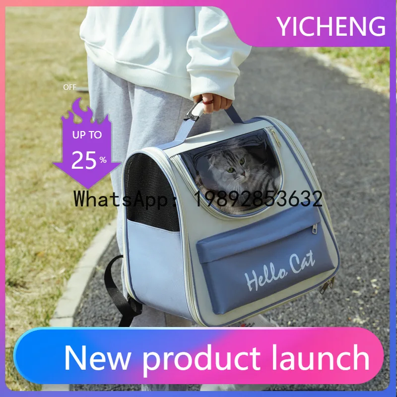 

PYJ's new portable pet cat travel backpack when going out