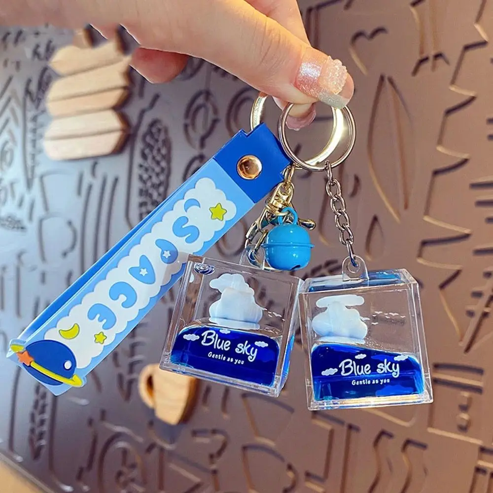 Cute Square Bottle Floating Liquid Clouds Keychain Female Fashion Blue Sky Oiled Space Keyring Car Bag Pendant Keyfob Gifts