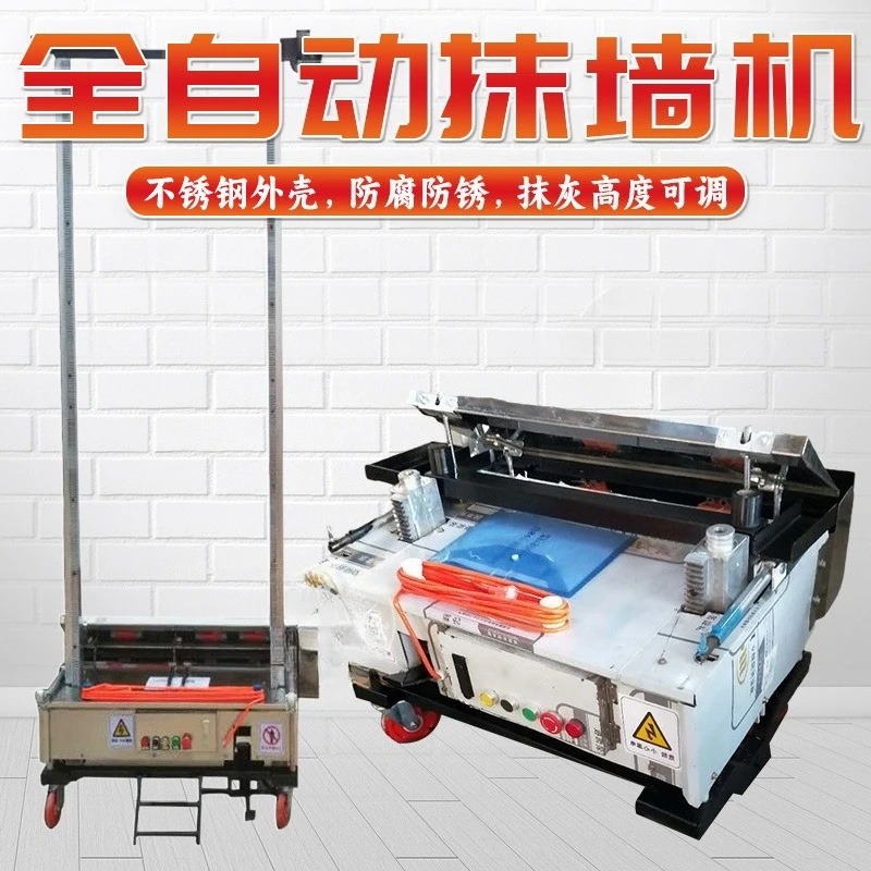 Wall construction electric plastering machine supply, support export automatic wall plastering machine, cement mortar