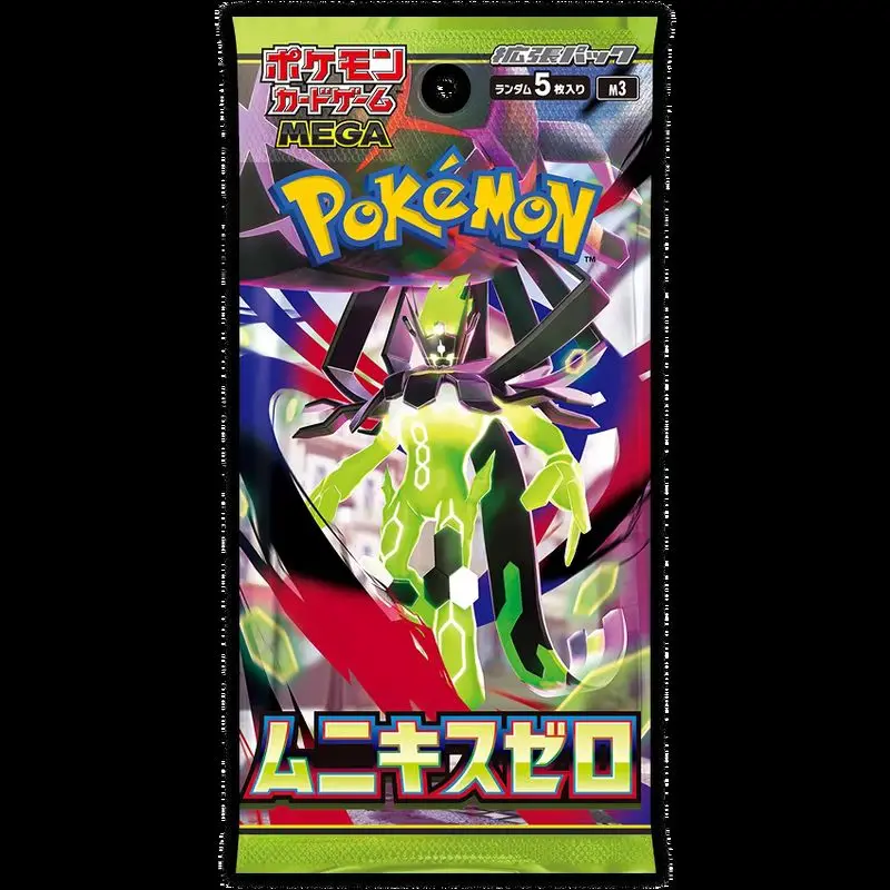 Genuine Pokemon Cards Japanese Version M3 Mega Vol.3 Series