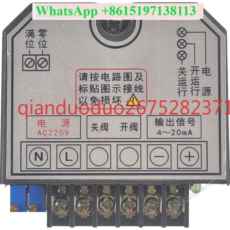 DCL-100-WF-LC Intelligent Valve Feedback
