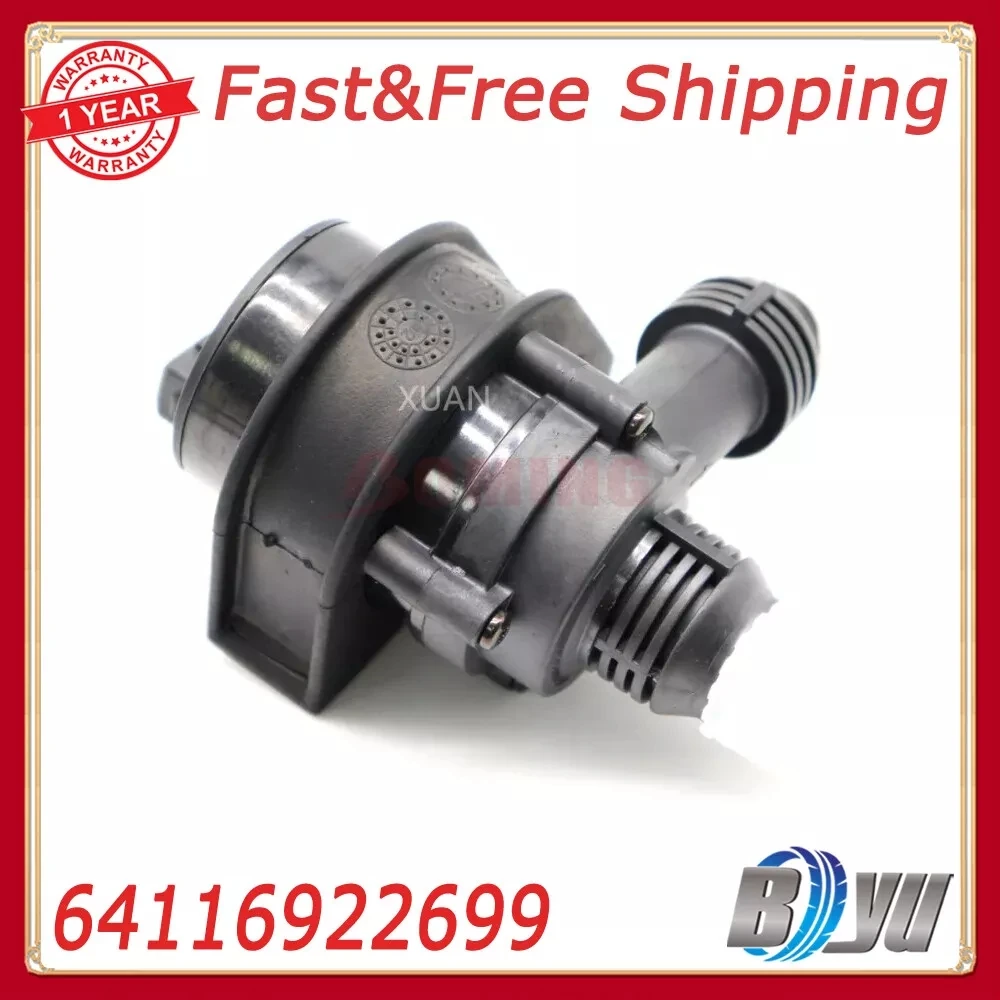 

Car Cooling Auxiliary Water Pump 64116922699 64116910755 64116922699 64118381989 64116913489
