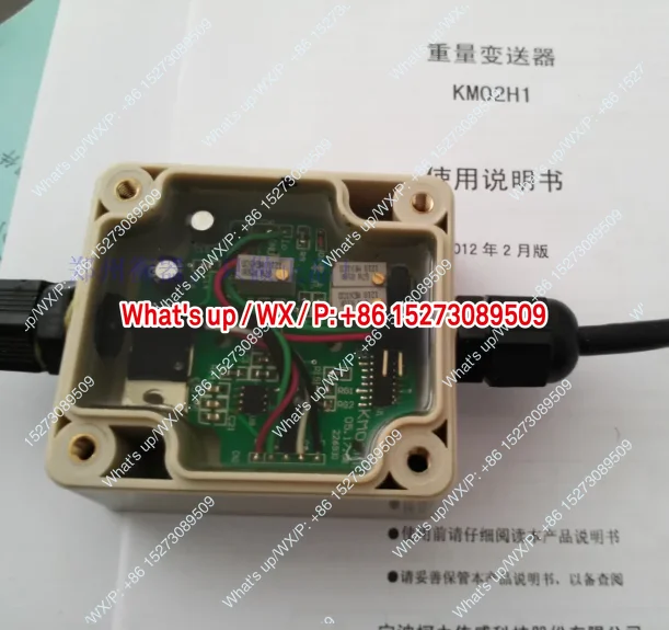 

Applicable to Weight transmitter KM02 type weighing transmitter/weighing sensor amplifier KM02H1