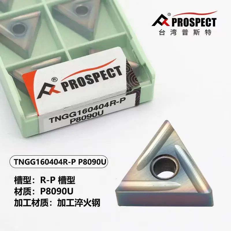 Prospect Colorful Cnc Blade Tngg160402/04/08R//L-P P8090U for Machining Hardened Steel