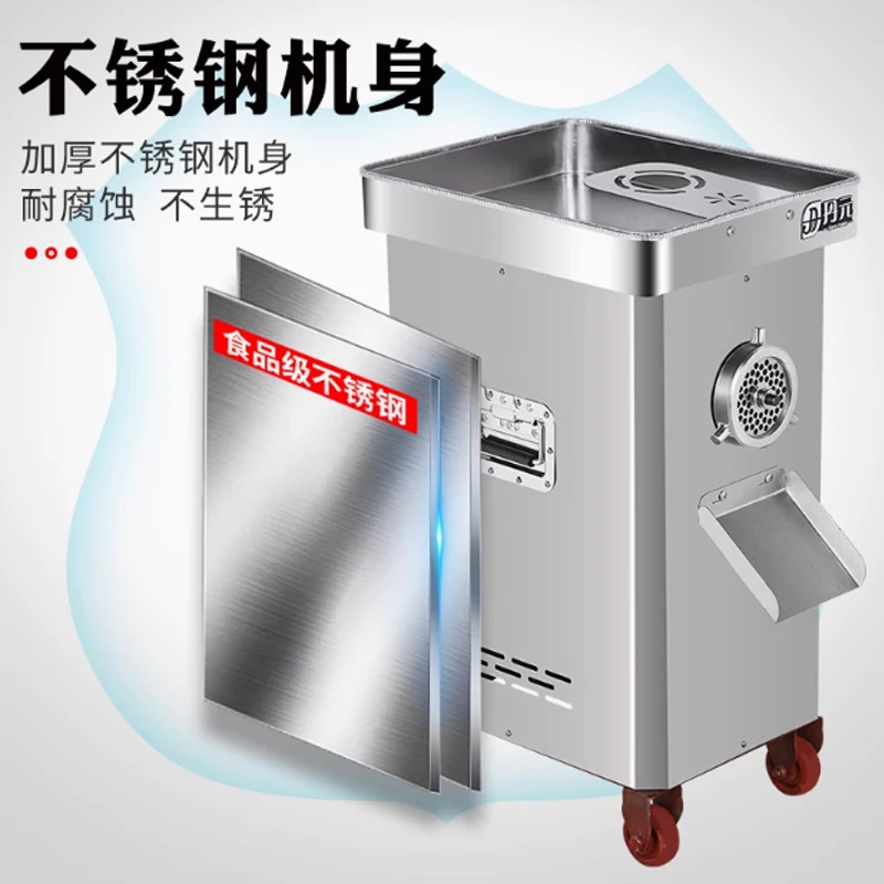 Высокоэффективная автоматическая электрическая мясорубка для продажи, мясорубка для говядины, жесткая мясорубка для домашнего использования, кухонная техника