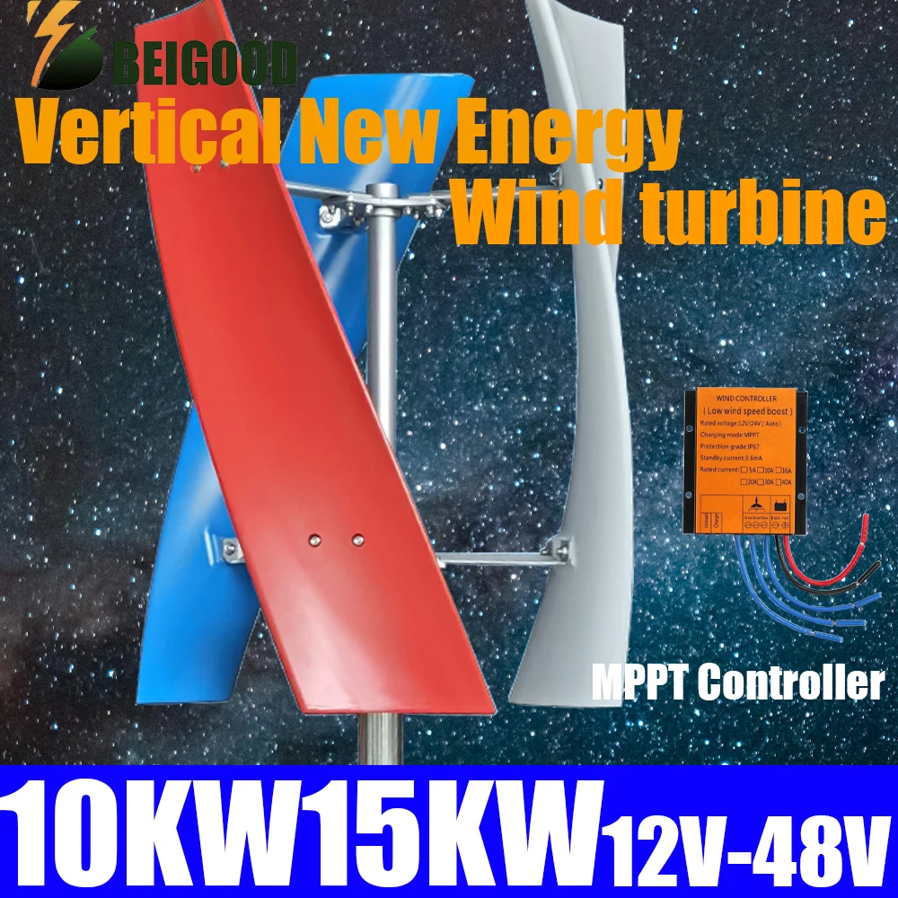 

10KW 15KW Wind Generator Inner Air Duct Alternative Free Energy Wind Turbine Power Permanent Maglev 12v 24v 48V