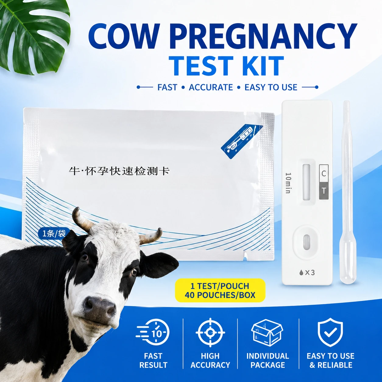 

5PCS Bovine Reproduction Monitoring Kit Farm Cattle Breeding Management Cards Fast Result Individual Pack