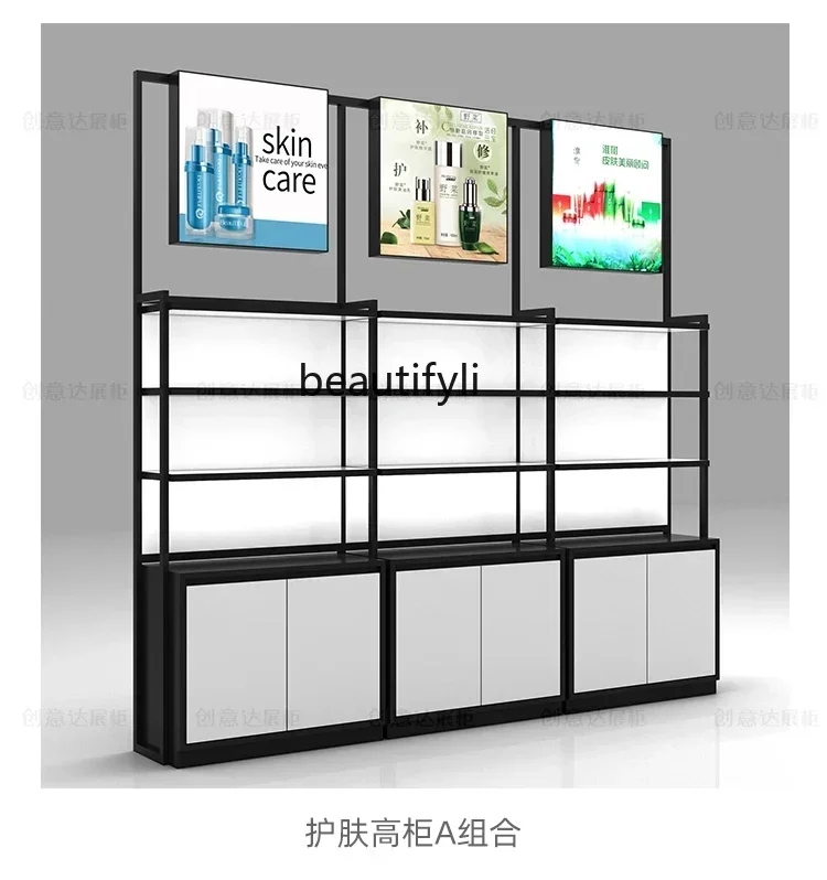 

Cosmetics Display Skin Care Film Rack White and Black Beauty Shop Shelf Makeup Display Rack