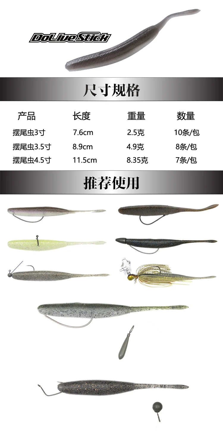 حشرات O.S.P OSP Dolive Stick ذات جاذبية عالية محددة Namiki Min تصبح طعم ناعم خالي من الرصاص دودة ناعمة