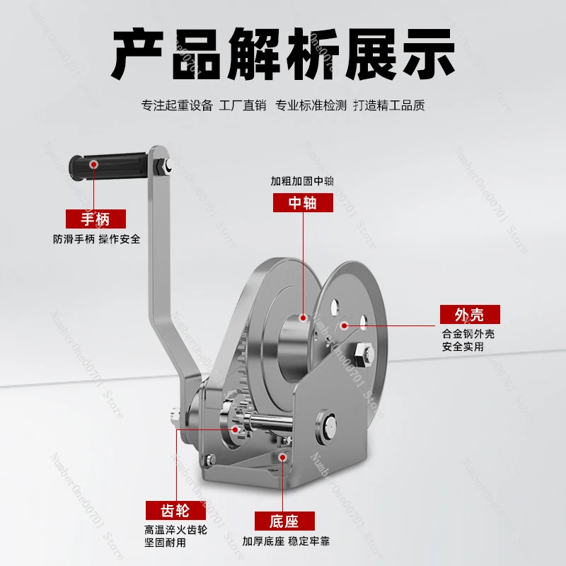 Hand Winch 304 Stainless Steel Two-Way Self-Locking Small Household Winch Manual Winch Lifting Traction Hoist