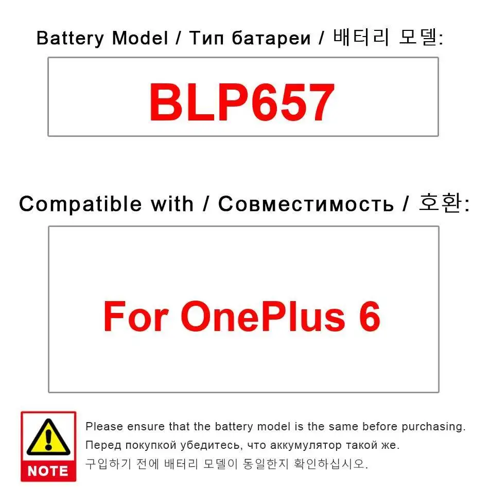 

Легкий аккумулятор мобильного телефона BLP657 для Oneplus 6 3300 мАч