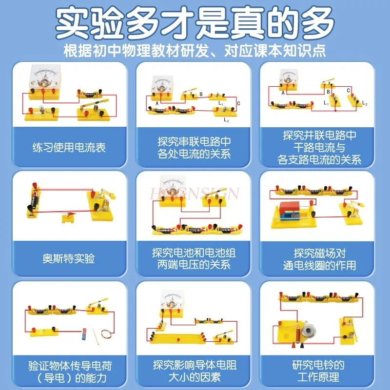 1-juego-de-caja-experimental-electrica-reostato-deslizante-conjunto-completo-de-equipo-experimental-de-fisica-para-escuela-secundaria