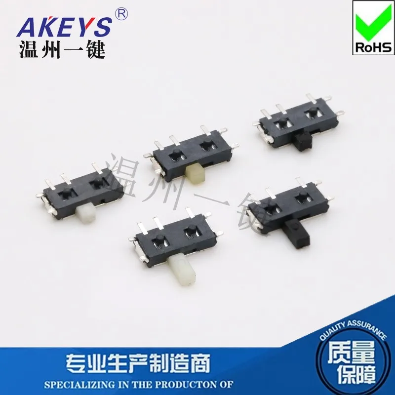 10pcs MSKT-12C01-07 Patch 7-foot small toggle Seven-legged 2nd gear side switch Micro-motion mini 1P2T