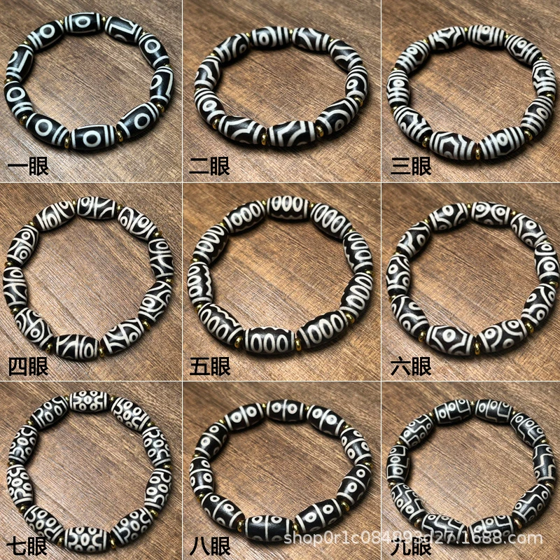 

Tibetan-style antique patina old agate one, two, three, four, five, six, seven, eight, nine-eyed dzi bead bracelet men and