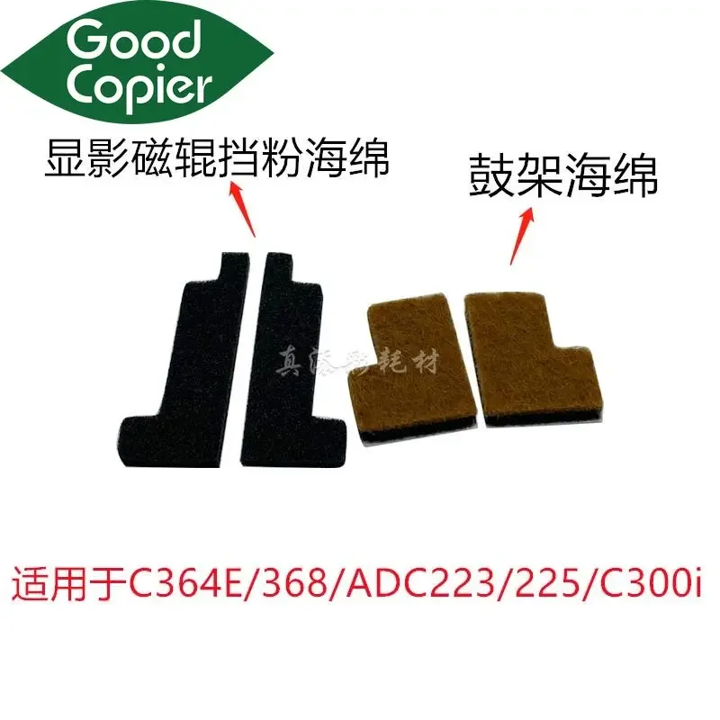 

1Set Developer Seal For Konica Minolta Bizhub C284 454 C364E C554 C7828 308 C226 C360 Developer Unit Sponge