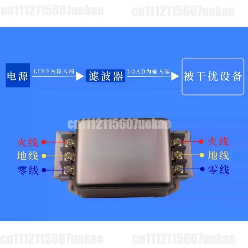 For Single Phase 220V AC Dual Stage Power Noise Filter 3A/6A/10A/20A/30A Current Purification Module
