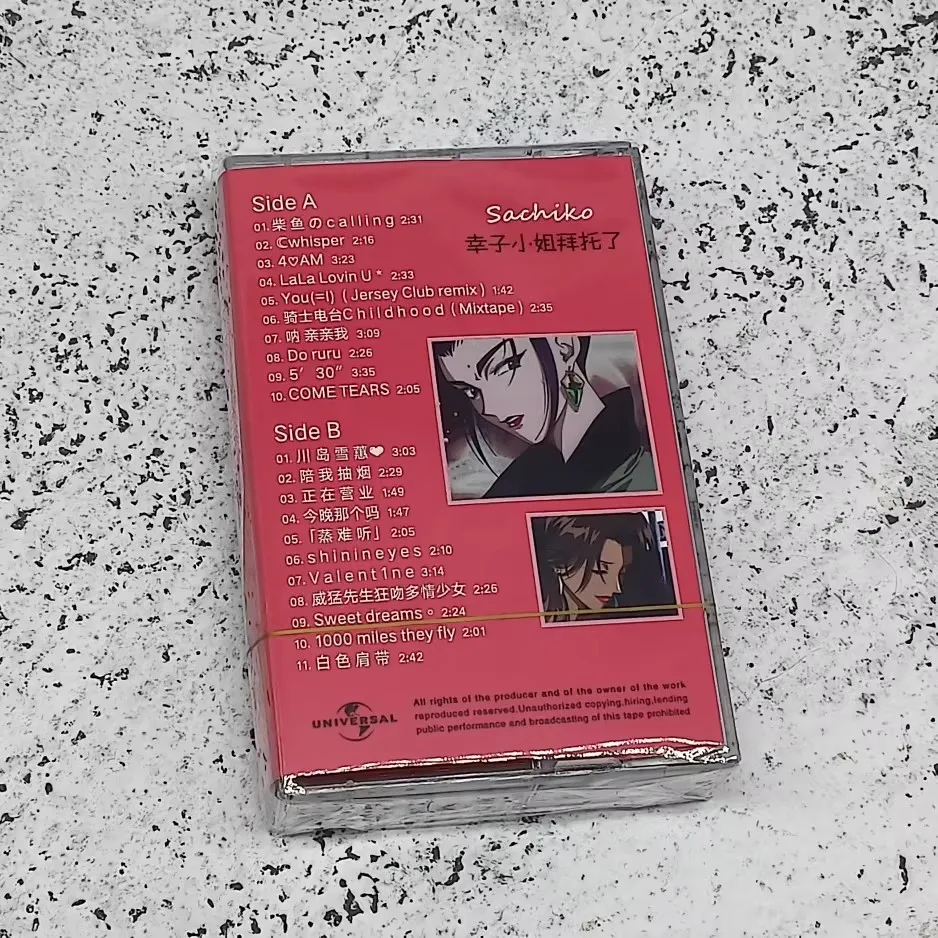 ريترو Vaporwave Sachiko البخار موجة بالملل مراهق الموسيقى الشريط ، كوسبلاي ساوند بوكس أشرطة ، ووكمان سيارة الشريط ، حفلة الموسيقى الدعامة